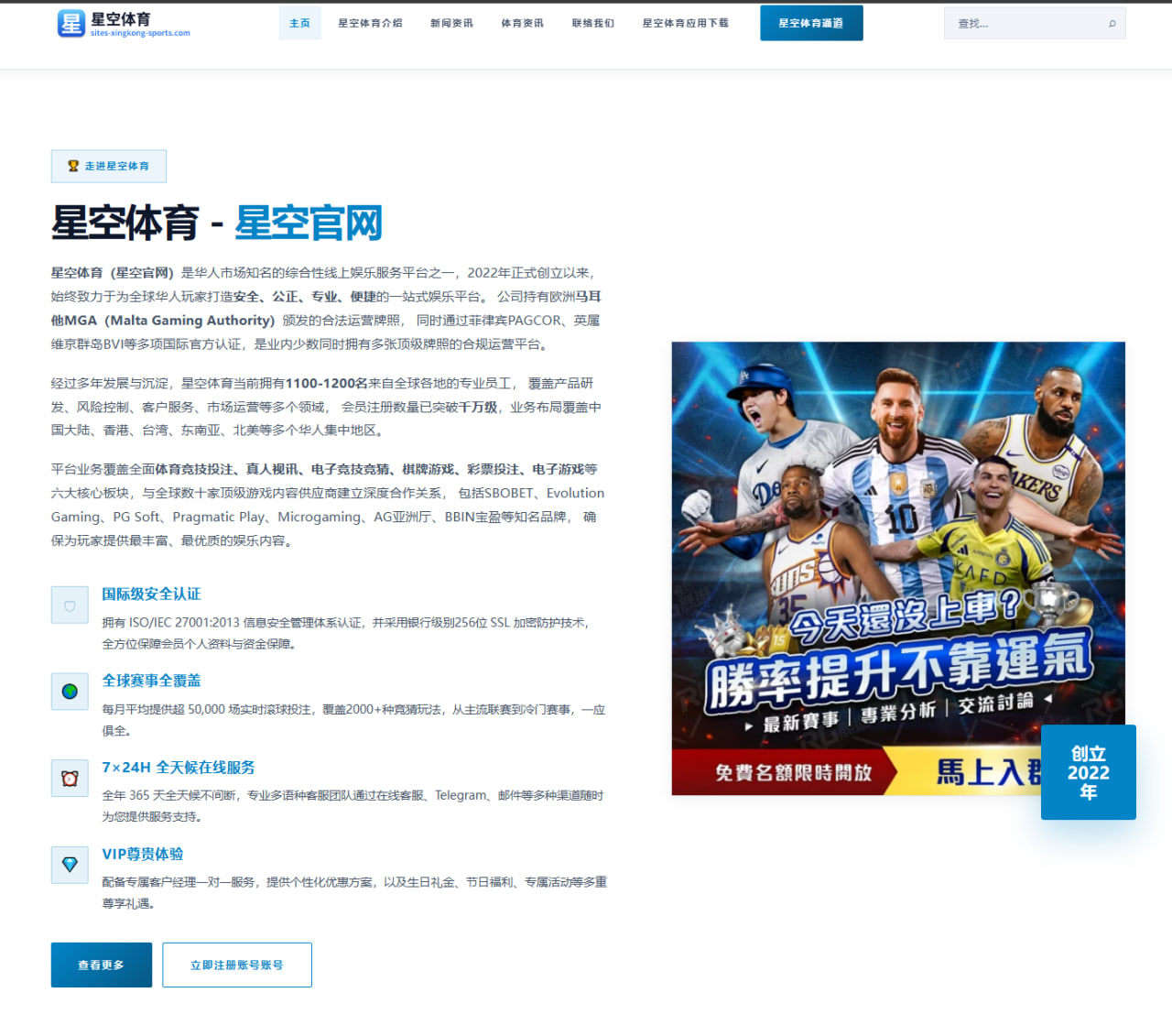 那不勒斯核心奥斯梅恩离队风波愈演愈烈 孔蒂战术全面重塑瞄准新赛季突破